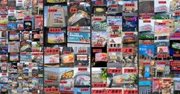 《半月谈》批删帖压舆情 旺旺声援投屏遭下架
